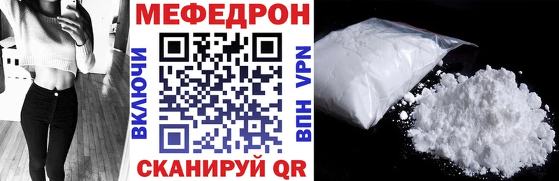 Где продают наркотики Шимановск Марихуана Кокаин Гашиш СОЛЬ Меф мяу мяу