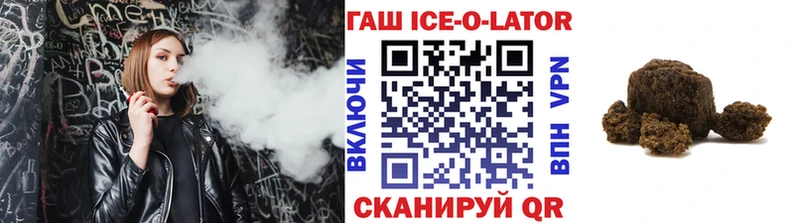 ГАШ Шимановск