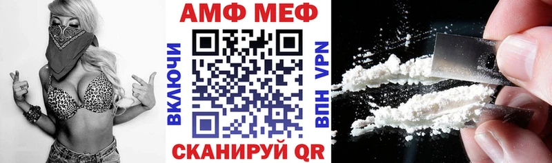 Amphetamine Розовый  Шимановск 