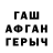 Первитин кристалл DANIL SHVETS