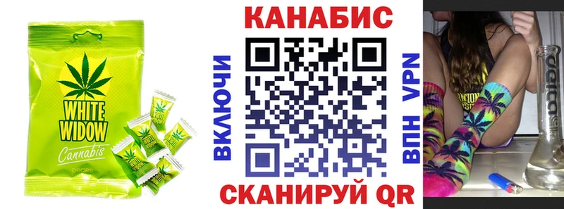 Canna-Cookies конопля  гидра онион  Шимановск 