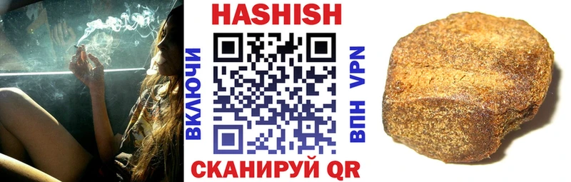 как найти закладки  Шимановск  ГАШИШ 40% ТГК 