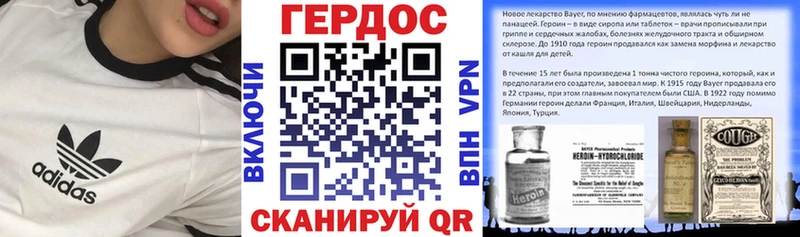 OMG зеркало хочу наркоту Шимановск это формула Героин VHQ