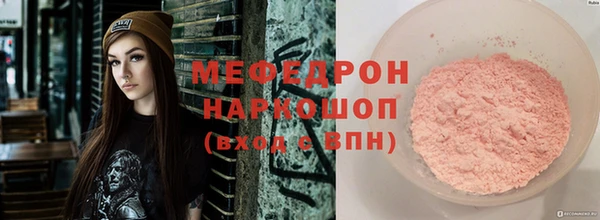 тгк Мегион