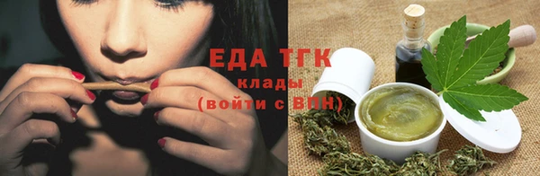 меф Медвежьегорск