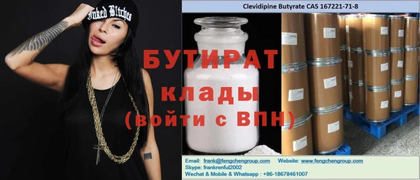гашишное масло Медногорск