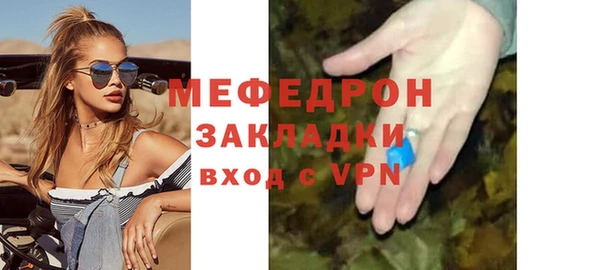 меф Медвежьегорск