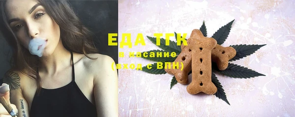 меф Медвежьегорск