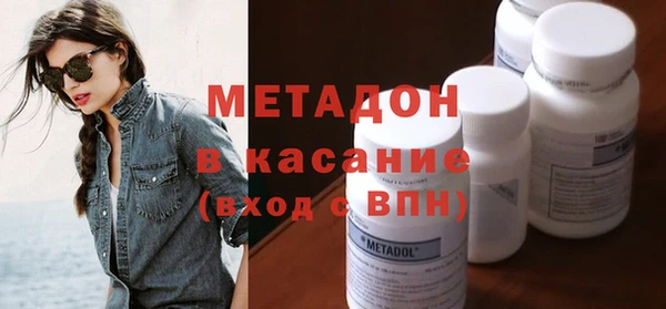 гашишное масло Медногорск