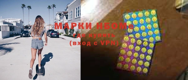 гашишное масло Медногорск