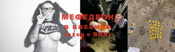 тгк Мегион