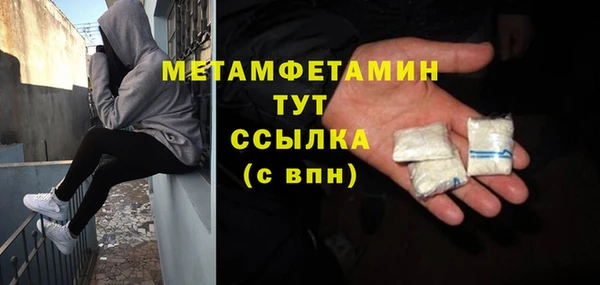 меф Медвежьегорск