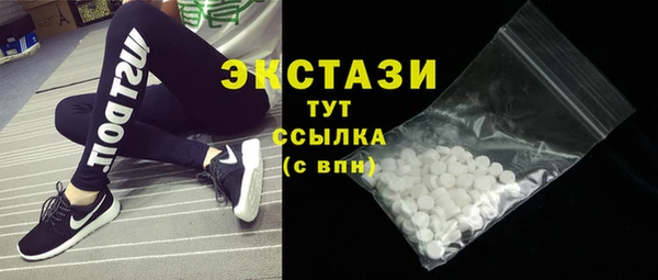 гашишное масло Медногорск