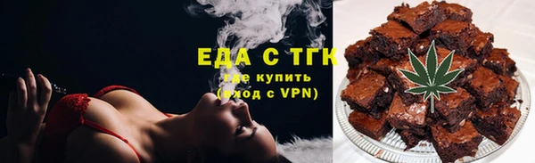 тгк Мегион