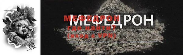 меф Медвежьегорск