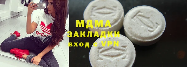 тгк Мегион