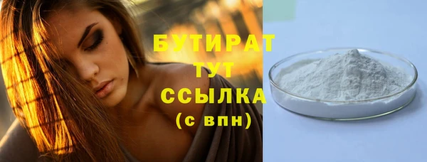 гашишное масло Медногорск