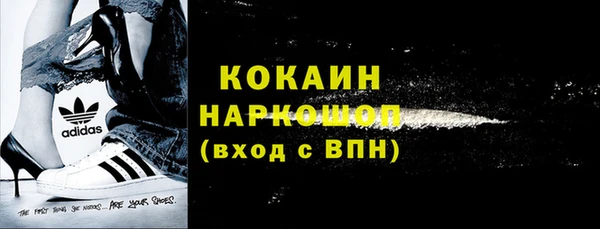 гашишное масло Медногорск
