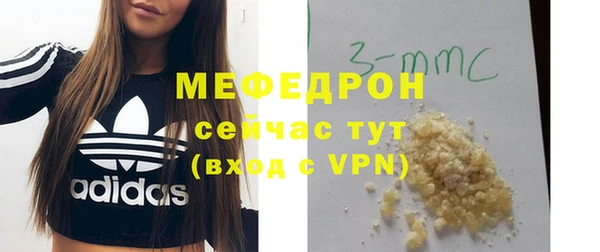 меф Медвежьегорск