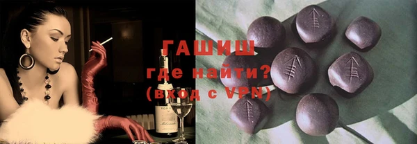 гашишное масло Медногорск