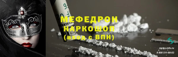 ГАЛЛЮЦИНОГЕННЫЕ ГРИБЫ Долгопрудный
