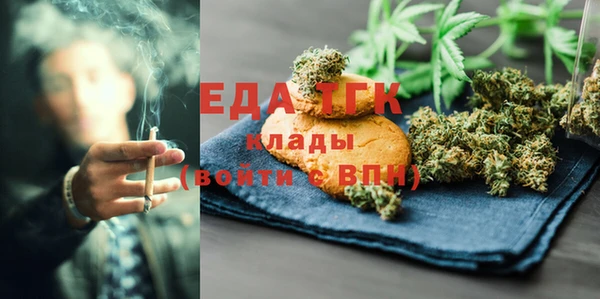гашишное масло Медногорск