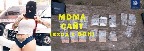 тгк Мегион
