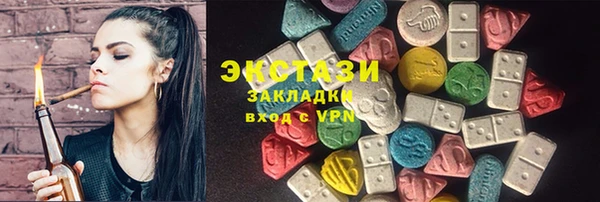 гашишное масло Медногорск
