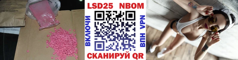 ЛСД экстази кислота  Шимановск 