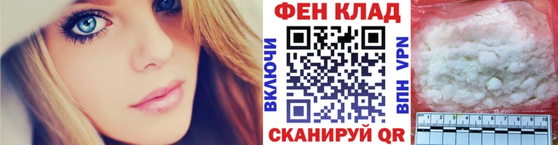 MEGA сайт  Шимановск  Первитин кристалл 