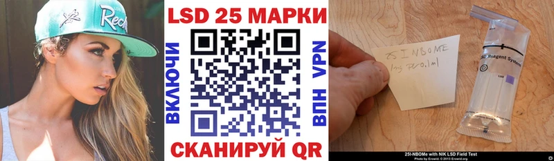 mega как зайти  Шимановск  Марки N-bome 1,5мг 