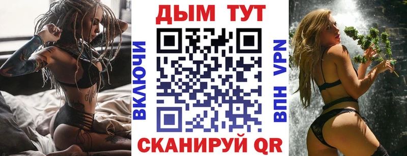 Марихуана конопля  Шимановск 